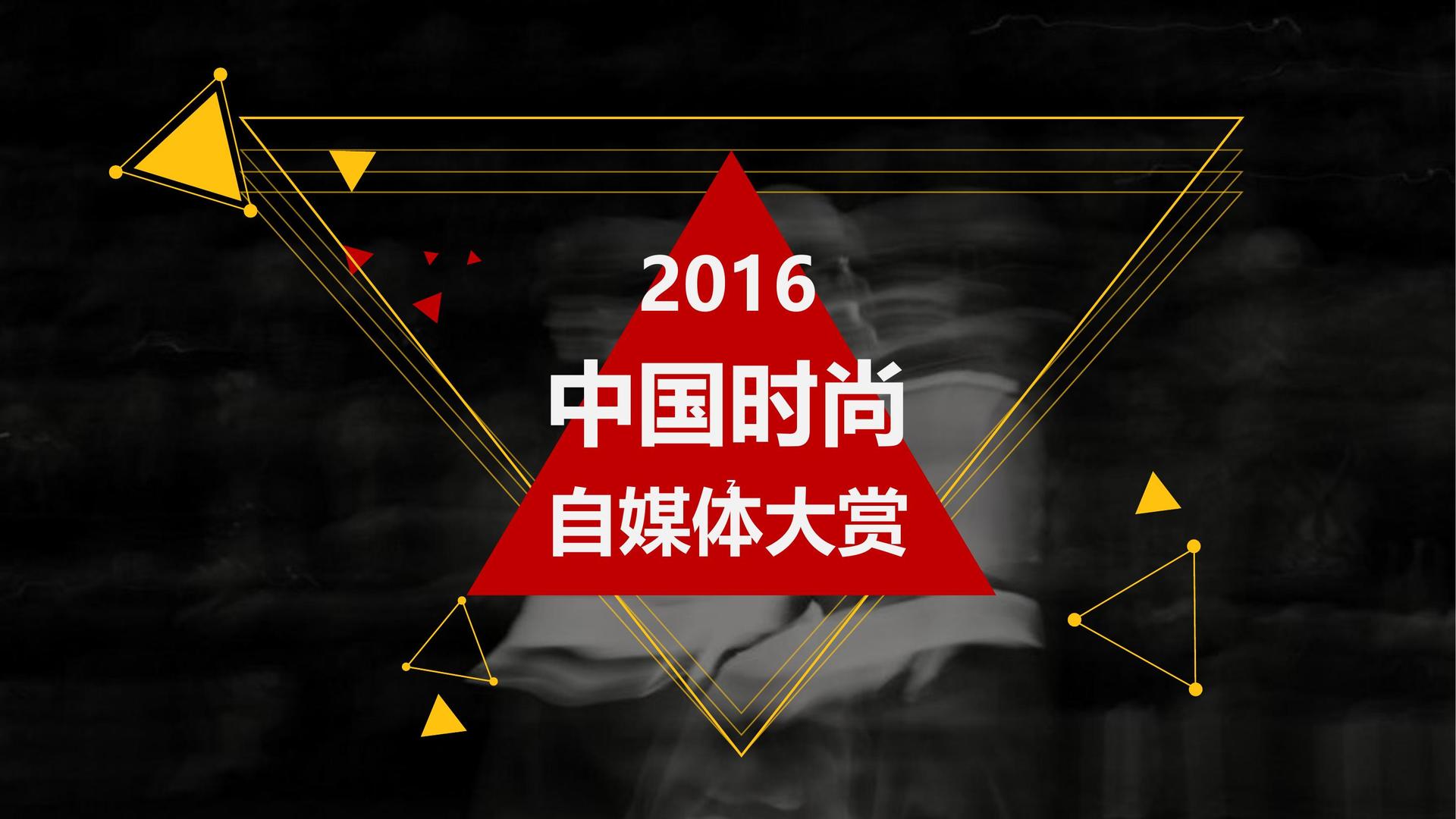 街舞展演计划